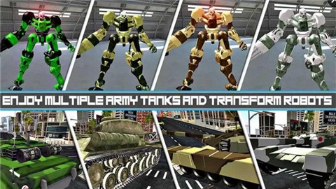 陆军坦克变形机器人