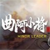 曲阿小将下载_曲阿小将最新版下载