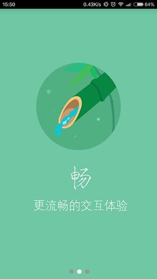 即付宝app