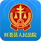 旺苍县人民法院下载_旺苍县人民法院手机版下载