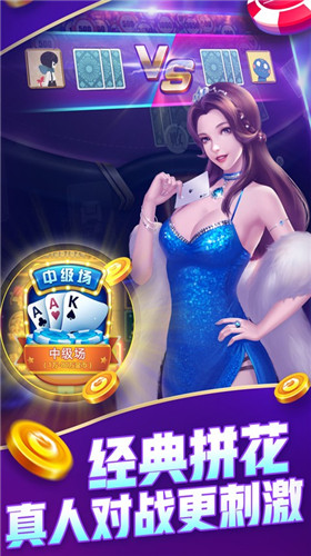 博贝棋牌官网版最新版