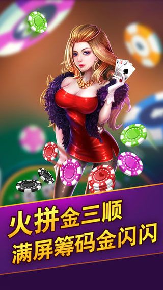 花季传媒棋牌app