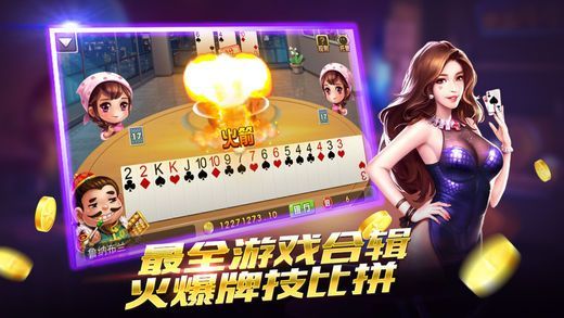 七月棋牌官网版