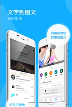 湘竞技app
