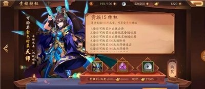 少年三国志2军师下阵应注意什么