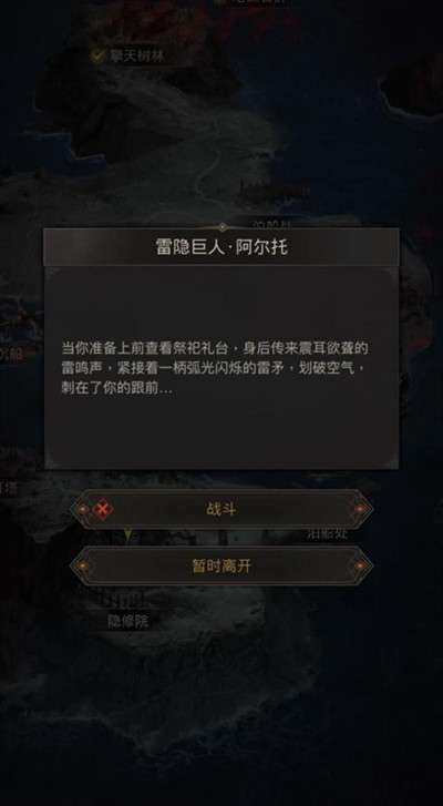 在地下城堡3游戏中如何获取鱼