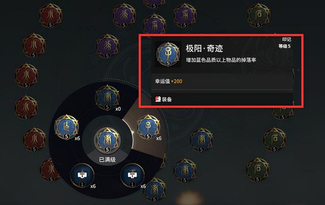 永劫无间怎么快速突进房间