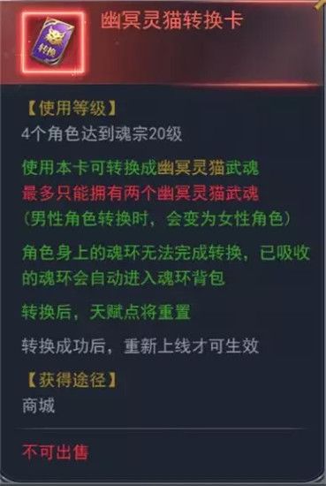 关于斗罗大陆游戏的泰坦之路怎么过