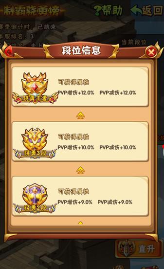 玩少年三国志2能用金将令来干嘛